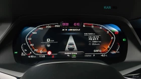 BMW X7 M50D ЦЕНА ДО БЪЛГАРИЯ РЕГИСТРАЦИЯ & АВТОКРЕДИТ | Auto.bg — изображение 7 BMW X7 M50D ЦЕНА ДО БЪЛГАРИЯ РЕГИСТРАЦИЯ & АВТОКРЕДИТ | Auto.bg — изображение 7