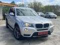 BMW X3 Панорама/Топ състояние! - [12] 