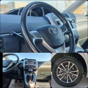 Toyota Verso 1.6 132 К.С. БЕНЗИН!7 МЕСТА! 152 000КМ!БЕЗ АНАЛОГ! | Auto.bg — изображение 8 Toyota Verso 1.6 132 К.С. БЕНЗИН!7 МЕСТА! 152 000КМ!БЕЗ АНАЛОГ! | Auto.bg — изображение 8