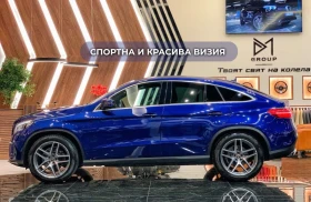 Mercedes-Benz GLE 350 AMG 4MATIC - 68000 лв. / 34767.85 € - 75093913 4 | Car24.bg Mercedes-Benz GLE 350 AMG 4MATIC - 68000 лв. / 34767.85 € - 75093913 4