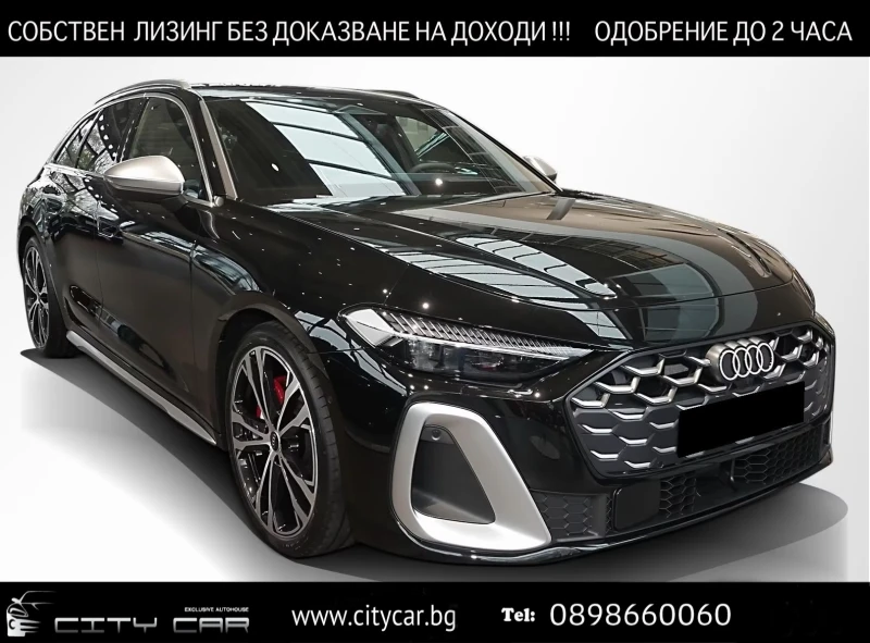 Audi S5 AVANT/ MMI DISPLAY/ B&O/ HUD/ 360/TECH PRO/ MATRIX - 60980 € / 119266.51 лв. - 91411327 1 | Car24.bg Audi S5 AVANT/ MMI DISPLAY/ B&O/ HUD/ 360/TECH PRO/ MATRIX - 60980 € / 119266.51 лв. - 91411327 1