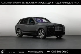 Rolls-Royce Cullinan SERIES II/FACELIFT/SHOOTING STAR/TV/COACHLINE/ - Car24.bg Rolls-Royce Cullinan SERIES II/FACELIFT/SHOOTING STAR/TV/COACHLINE/