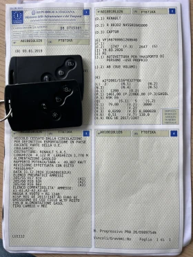 Renault Captur 1.5Dci / 122.000km / Сервизиран само в Рено - цена по договаряне - 51236052 17 | Car24.bg Renault Captur 1.5Dci / 122.000km / Сервизиран само в Рено - цена по договаряне - 51236052 17