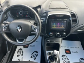Renault Captur 1.5Dci / 122.000km / Сервизиран само в Рено - цена по договаряне - 51236052 8 | Car24.bg Renault Captur 1.5Dci / 122.000km / Сервизиран само в Рено - цена по договаряне - 51236052 8