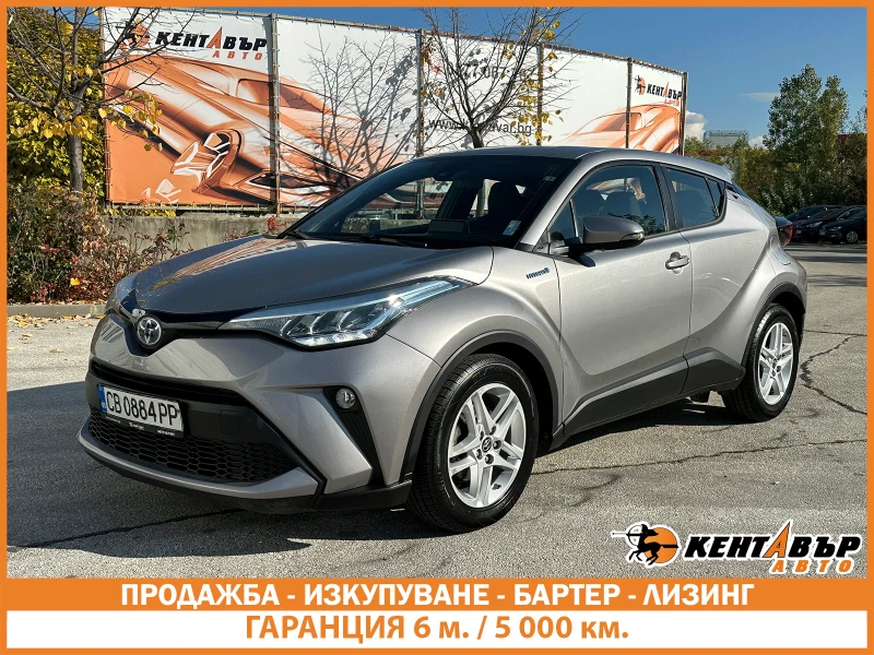 Toyota C-HR Гаранция/1.8 Hybrid 98 к.с. - 35999 лв. / 18406.00 € - 56328171 1 | Car24.bg Toyota C-HR Гаранция/1.8 Hybrid 98 к.с. - 35999 лв. / 18406.00 € - 56328171 1