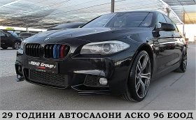 BMW 535 M-PAKET/INDIVIDUAL/ВАКУМ СОБСТВЕН ЛИЗИНГ 1 - Car24.bg BMW 535 M-PAKET/INDIVIDUAL/ВАКУМ СОБСТВЕН ЛИЗИНГ 1