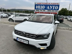 VW Tiguan 2, 0TDI-240k.c.4X4, ABTOMAT, НАВИ, LED+ MATRIX, EB - Car24.bg VW Tiguan 2, 0TDI-240k.c.4X4, ABTOMAT, НАВИ, LED+ MATRIX, EB