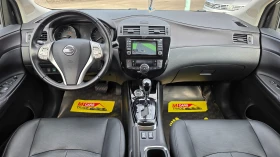 Nissan Pulsar 1.2 DIG-T/KEY LESS/ 360 KAMERA/ Швейцария - 10300 € - 46477700 9 | Car24.bg Nissan Pulsar 1.2 DIG-T/KEY LESS/ 360 KAMERA/ Швейцария - 10300 € - 46477700 9