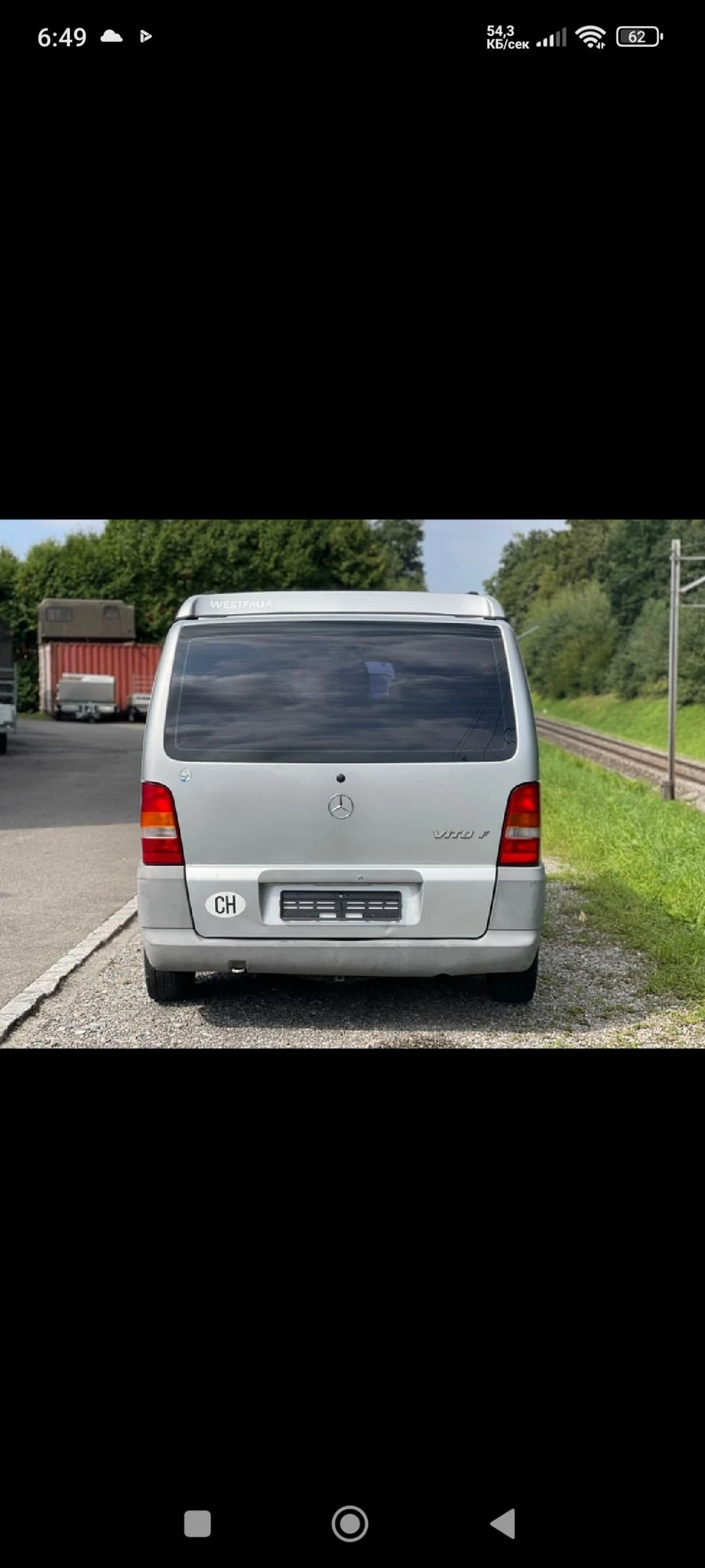 Кемпер Westfalia Mercedes-Benz Vito 2.3 Wesfalia - изображение 10 | Auto.bg Кемпер Westfalia Mercedes-Benz Vito 2.3 Wesfalia - изображение 10