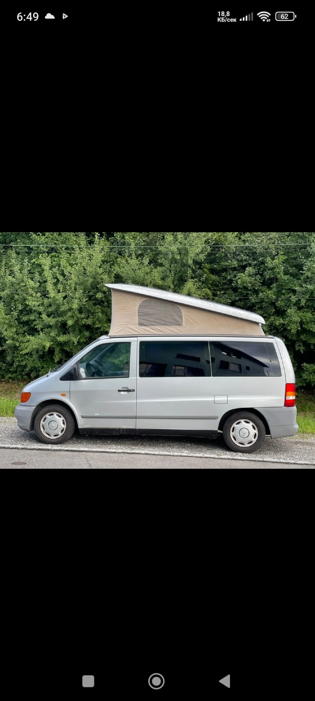 Кемпер Westfalia Mercedes-Benz Vito 2.3 Wesfalia - изображение 3 | Auto.bg Кемпер Westfalia Mercedes-Benz Vito 2.3 Wesfalia - изображение 3