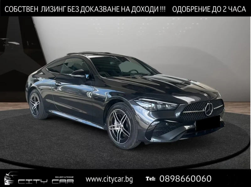Mercedes-Benz CLE 300 e / AMG / BURMESTER / NIGHT / PANO - 49780 € / 97361.22 лв. - 49419967 1 | Car24.bg Mercedes-Benz CLE 300 e / AMG / BURMESTER / NIGHT / PANO - 49780 € / 97361.22 лв. - 49419967 1