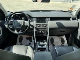 Land Rover Discovery Sport 2.2d 150 к.с./ГАРАНЦИЯ/БАРТЕР/ЛИЗИНГ/КОМЕНТАР | Auto.bg — изображение 17 Land Rover Discovery Sport 2.2d 150 к.с./ГАРАНЦИЯ/БАРТЕР/ЛИЗИНГ/КОМЕНТАР | Auto.bg — изображение 17