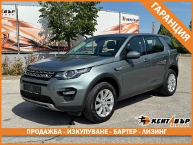 Снимка Land Rover Discovery...