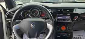 Citroen DS3 1.4 vvti - 6399 лв. / 3271.76 € - 88552290 11 | Car24.bg Citroen DS3 1.4 vvti - 6399 лв. / 3271.76 € - 88552290 11
