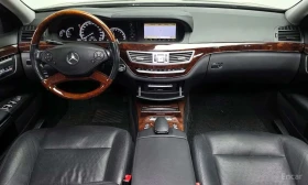 Mercedes-Benz S 350 * ОБДУХВАНЕ * ЦЕНА ДО БЪЛГАРИЯ * - 12800 € - 19620845 7 | Car24.bg Mercedes-Benz S 350 * ОБДУХВАНЕ * ЦЕНА ДО БЪЛГАРИЯ * - 12800 € - 19620845 7