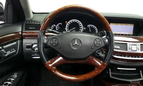 Mercedes-Benz S 350 * ОБДУХВАНЕ * ЦЕНА ДО БЪЛГАРИЯ * - 12800 € - 19620845 13 | Car24.bg Mercedes-Benz S 350 * ОБДУХВАНЕ * ЦЕНА ДО БЪЛГАРИЯ * - 12800 € - 19620845 13