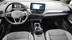 VW ID.4 НАЛИЧЕН ТОП!!!/ДАНЪЧЕН КРЕДИТ/1ST PRO PERFOMANCE | Auto.bg — изображение 13 VW ID.4 НАЛИЧЕН ТОП!!!/ДАНЪЧЕН КРЕДИТ/1ST PRO PERFOMANCE | Auto.bg — изображение 13