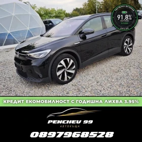 VW ID.4 НАЛИЧЕН ТОП!!!/ДАНЪЧЕН КРЕДИТ/1ST PRO PERFOMANCE - Car24.bg VW ID.4 НАЛИЧЕН ТОП!!!/ДАНЪЧЕН КРЕДИТ/1ST PRO PERFOMANCE