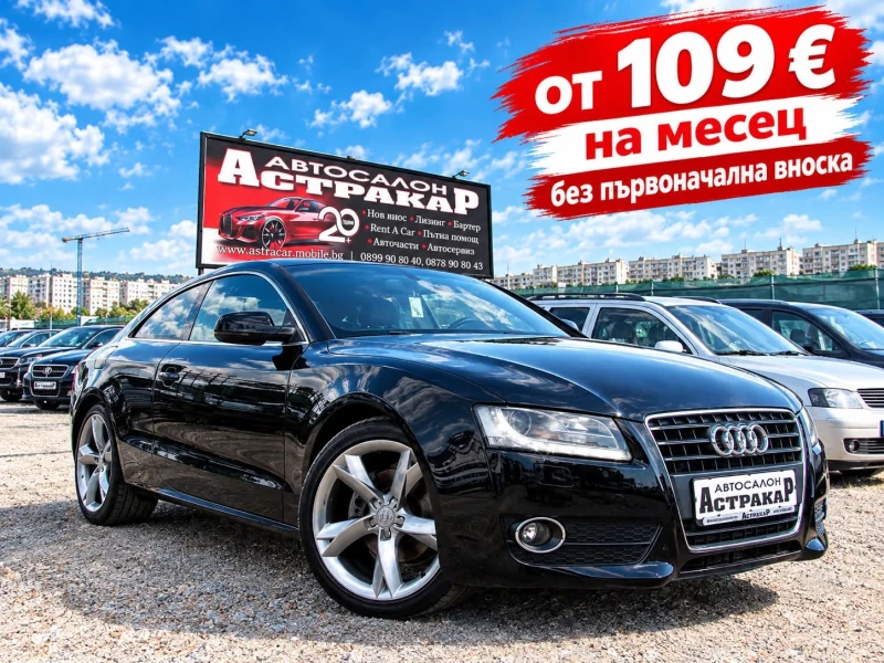 Audi A5 2.0TFSI EURO5B - 7900 € - 27048995 1 | Car24.bg Audi A5 2.0TFSI EURO5B - 7900 € - 27048995 1