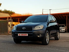 Toyota Rav4 2.2 D4D* 4X4* Keyless Go* КОЖА* ПОДГРЯВАНЕ* Euro 4 - Car24.bg Toyota Rav4 2.2 D4D* 4X4* Keyless Go* КОЖА* ПОДГРЯВАНЕ* Euro 4