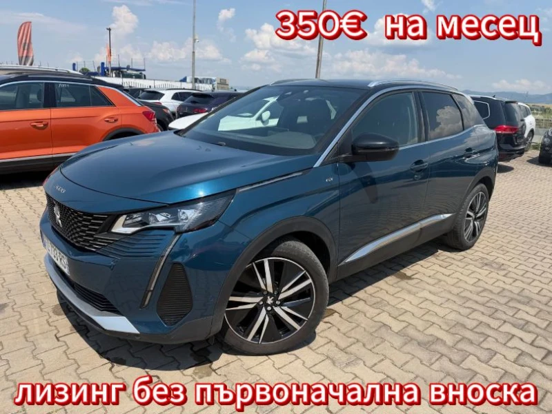 Peugeot 3008 1.5HDI GT-Line AVTOMAT/NAVI/KAMERA/KOJA EURO 6 - 13800 € / 26990.45 лв. - 31167756 1 | Car24.bg Peugeot 3008 1.5HDI GT-Line AVTOMAT/NAVI/KAMERA/KOJA EURO 6 - 13800 € / 26990.45 лв. - 31167756 1