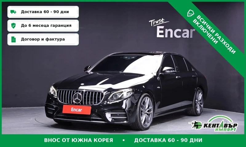 Mercedes-Benz E 53 AMG E 53 AMG\FULL EXTRI\HEAD UP - 26600 € - 33444171 1 | Car24.bg Mercedes-Benz E 53 AMG E 53 AMG\FULL EXTRI\HEAD UP - 26600 € - 33444171 1