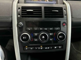 Land Rover Discovery Sport * HSE * CARFAX * ЦЕНА ДО БГ - 14100 € / 27577.20 лв. - 97773059 12 | Car24.bg Land Rover Discovery Sport * HSE * CARFAX * ЦЕНА ДО БГ - 14100 € / 27577.20 лв. - 97773059 12