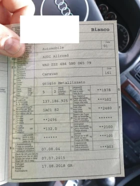 Audi A6 Allroad 2.5Tdi/180 4x4 Automat - 3100 € / 6063.07 лв. - 58575487 4 | Car24.bg Audi A6 Allroad 2.5Tdi/180 4x4 Automat - 3100 € / 6063.07 лв. - 58575487 4