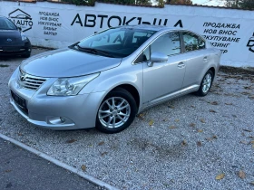 Toyota Avensis 1.8-NAVI - 7300 € - 85052386 3 | Car24.bg Toyota Avensis 1.8-NAVI - 7300 € - 85052386 3