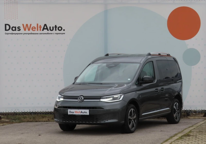 VW Caddy Style TDI 5 места - 37200 € / 72756.88 лв. - 66405256 1 | Car24.bg VW Caddy Style TDI 5 места - 37200 € / 72756.88 лв. - 66405256 1