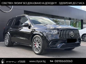 Mercedes-Benz GLS 63 AMG /FACELIFT/NIGHT/BURM/PANO/HEAD UP/360/ACTIVE RIDE/ - Car24.bg Mercedes-Benz GLS 63 AMG /FACELIFT/NIGHT/BURM/PANO/HEAD UP/360/ACTIVE RIDE/