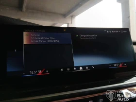 BMW i7 50 eDrive M Sport Paket - 159500 лв. / 81551.06 € - 94896714 13 | Car24.bg BMW i7 50 eDrive M Sport Paket - 159500 лв. / 81551.06 € - 94896714 13