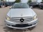 Обява за продажба на Mercedes-Benz C 200 184к.с. ~14 290 лв. - изображение 4