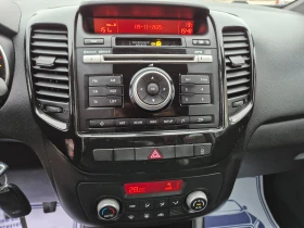 Kia Venga FACE LIFT, KOJA - 10400 лв. / 5317.44 € - 71513409 15 | Car24.bg Kia Venga FACE LIFT, KOJA - 10400 лв. / 5317.44 € - 71513409 15