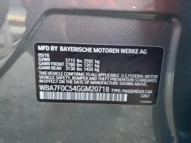 BMW 750 4.4l I - 14500 € / 28359.53 лв. - 75594354 12 | Car24.bg BMW 750 4.4l I - 14500 € / 28359.53 лв. - 75594354 12