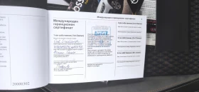 Opel Crossland X - 13550 € / 26501.50 лв. - 10459038 12 | Car24.bg Opel Crossland X - 13550 € / 26501.50 лв. - 10459038 12