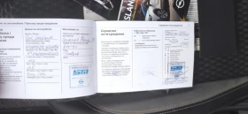 Opel Crossland X - 13550 € / 26501.50 лв. - 10459038 4 | Car24.bg Opel Crossland X - 13550 € / 26501.50 лв. - 10459038 4