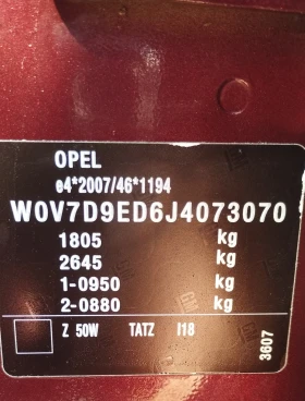Opel Crossland X undefined | Auto.bg — изображение 6 Opel Crossland X undefined | Auto.bg — изображение 6
