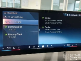 BMW iX 40 xDrive Sport | Auto.bg — изображение 11 BMW iX 40 xDrive Sport | Auto.bg — изображение 11