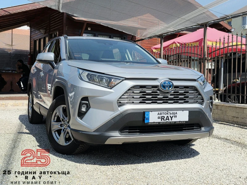 Toyota Rav4 2.5/HYBRID/DISTRONIC/LINE-ASSIST/ПЪЛНА СЕРВ.ИСТОР. - 23950 € / 46842.13 лв. - 36451665 1 | Car24.bg Toyota Rav4 2.5/HYBRID/DISTRONIC/LINE-ASSIST/ПЪЛНА СЕРВ.ИСТОР. - 23950 € / 46842.13 лв. - 36451665 1