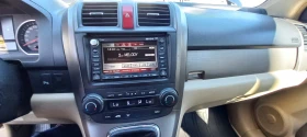 Honda Cr-v 2.2 i-CTDi - 5300 € - 66532350 12 | Car24.bg Honda Cr-v 2.2 i-CTDi - 5300 € - 66532350 12