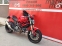 Обява за продажба на Ducati Monster 1100 EVO  ABS LIZING ~11 000 лв. - изображение 1