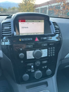 Opel Zafira 1.9 CDTI 150 6+ 1 - 4000 лв. / 2045.17 € - 64881537 11 | Car24.bg Opel Zafira 1.9 CDTI 150 6+ 1 - 4000 лв. / 2045.17 € - 64881537 11