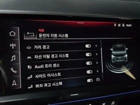 Audi Q4 40 Premium - САМО 30% АВАНС - 35096 € - 92080060 16 | Car24.bg Audi Q4 40 Premium - САМО 30% АВАНС - 35096 € - 92080060 16