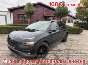 Citroen C4 Cactus 1.6HDI AVTOMAT/NAVI EURO 5 - Car24.bg Citroen C4 Cactus 1.6HDI AVTOMAT/NAVI EURO 5