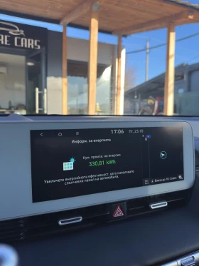 Hyundai Ioniq 5 72.6KWh/PROJECT 45/SOLAR/4X4/305К.С/25000KM/ГАРАНЦ | Auto.bg — изображение 12 Hyundai Ioniq 5 72.6KWh/PROJECT 45/SOLAR/4X4/305К.С/25000KM/ГАРАНЦ | Auto.bg — изображение 12
