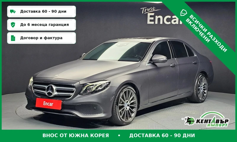 Mercedes-Benz E 220 - 16700 € / 32662.36 лв. - 59190888 1 | Car24.bg Mercedes-Benz E 220 - 16700 € / 32662.36 лв. - 59190888 1