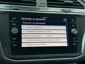 VW Tiguan LWB Highline 2.0TDI 4MOTION BMT - 64800 лв. / 33131.71 € - 87293908 16 | Car24.bg VW Tiguan LWB Highline 2.0TDI 4MOTION BMT - 64800 лв. / 33131.71 € - 87293908 16