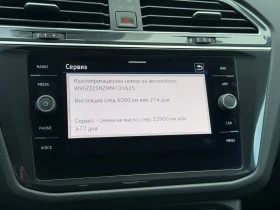 VW Tiguan LWB Highline 2.0TDI 4MOTION BMT - 64800 лв. / 33131.71 € - 87293908 15 | Car24.bg VW Tiguan LWB Highline 2.0TDI 4MOTION BMT - 64800 лв. / 33131.71 € - 87293908 15