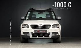 Skoda Yeti 1.8 TSI 4x4 BI-XENON КОЖA НАВИГАЦИЯ - Car24.bg Skoda Yeti 1.8 TSI 4x4 BI-XENON КОЖA НАВИГАЦИЯ